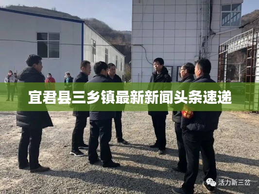 普度眾生 第3頁(yè)