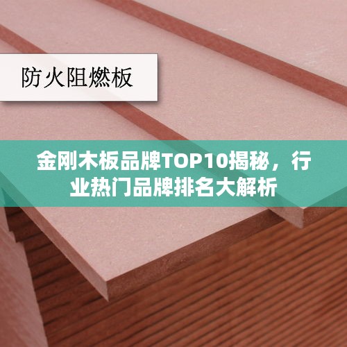 尊師貴道 第2頁(yè)