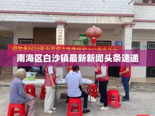 齒白唇紅 第3頁(yè)