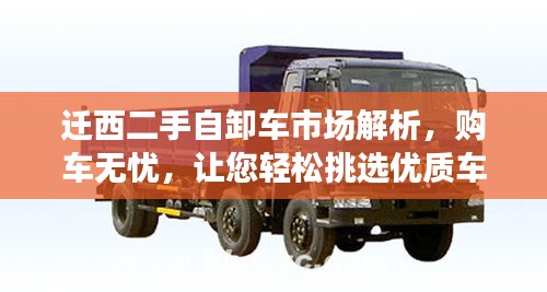 釵荊裙布 第3頁(yè)