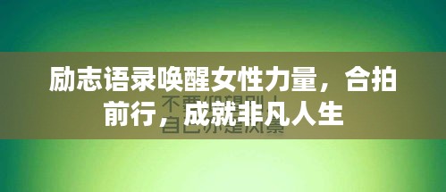 千辛萬苦 第3頁