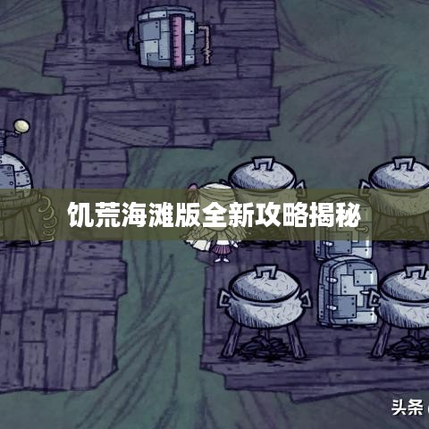 碧瓦飛甍 第2頁(yè)