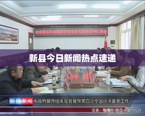 手舞足蹈 第2頁