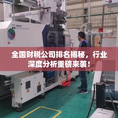 小鳥伊人 第3頁