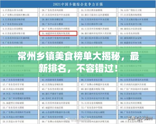 張燈結(jié)彩 第3頁