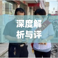 深度解析與評(píng)估，最佳金融保險(xiǎn)公司排名榜單