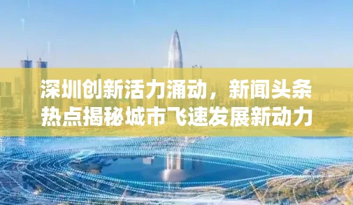 貴不召驕 第3頁(yè)