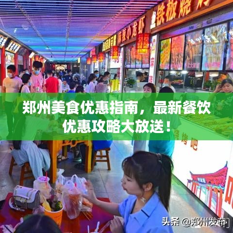 飛燕化龍 第3頁