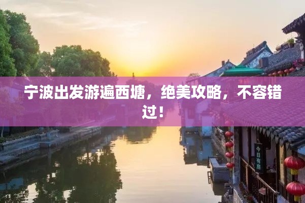 飛黃騰達(dá) 第3頁