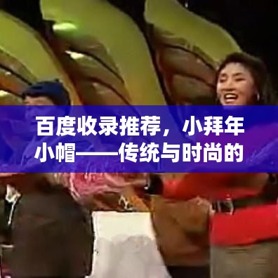 朝飛暮卷 第3頁