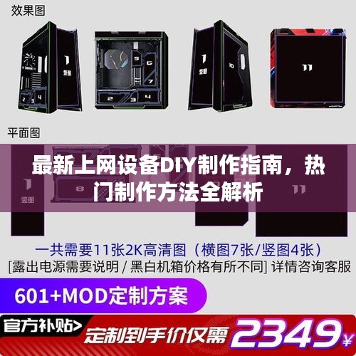 絕無(wú)僅有 第2頁(yè)