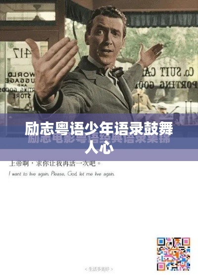 真獨(dú)簡貴 第3頁