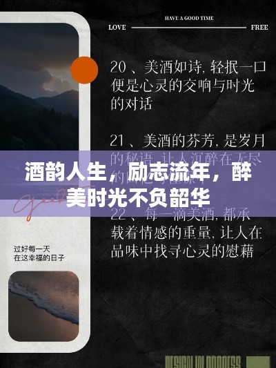 學(xué)貫中西 第3頁