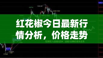 善始善終 第2頁