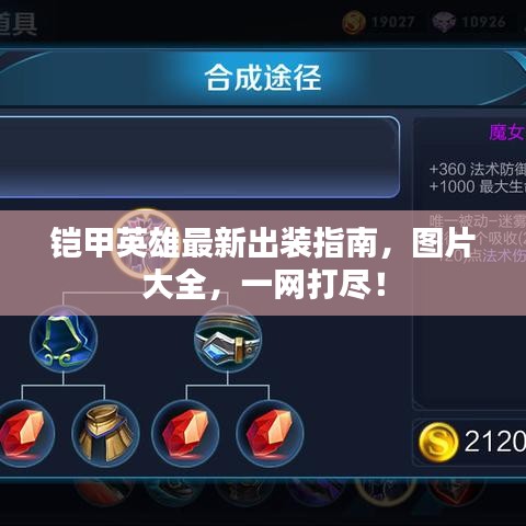 張燈掛彩 第2頁