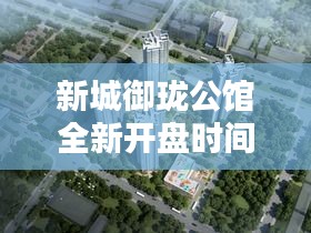 鐵石心腸 第2頁