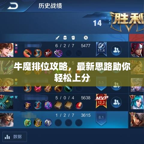 明目張膽 第3頁(yè)