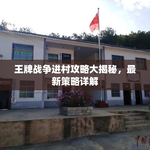 熟讀深思 第3頁