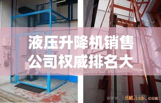 風(fēng)流人物 第3頁