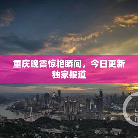 異口同聲 第3頁