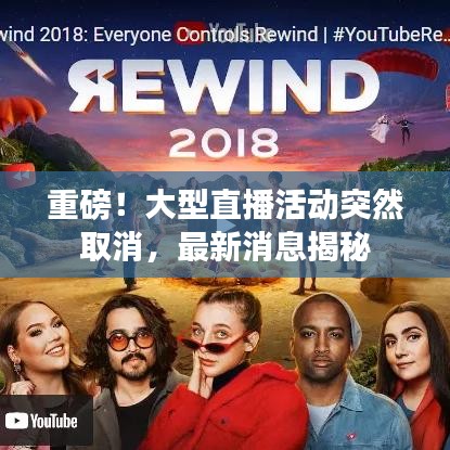 高抬貴手 第2頁(yè)