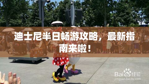 披沙揀金 第3頁