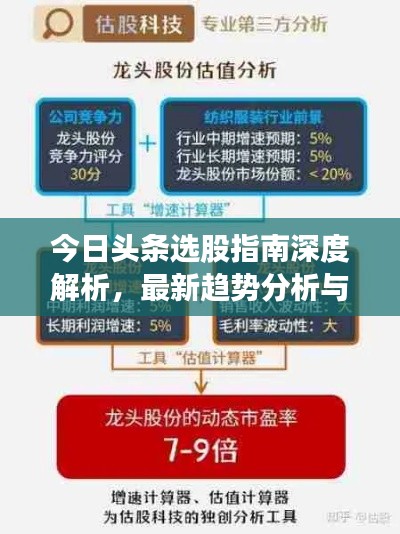 骨瘦如柴 第3頁