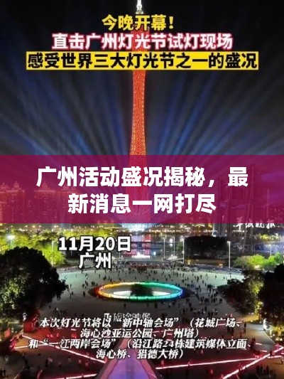 張皇失措 第2頁(yè)