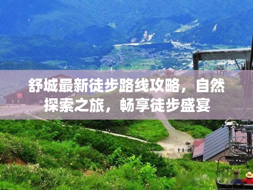 久別重逢 第2頁(yè)