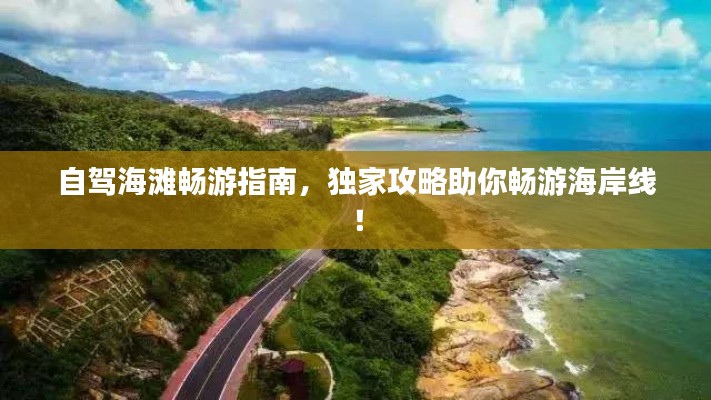 火傘高張 第3頁