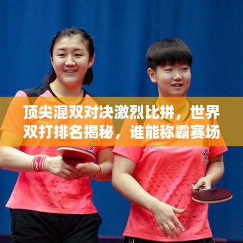 權(quán)貴顯要 第2頁(yè)