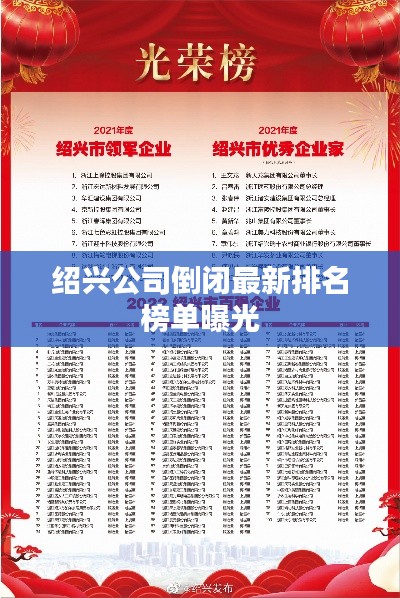 三足鼎立 第3頁(yè)