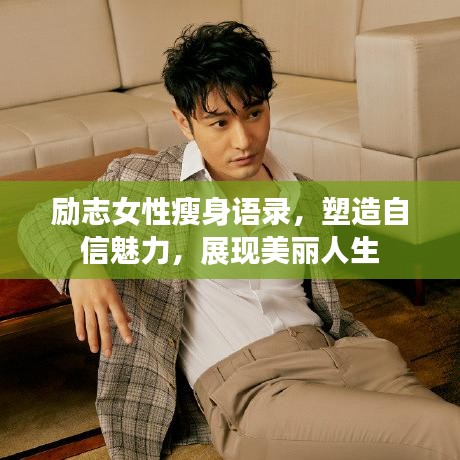 鳥入樊籠 第2頁