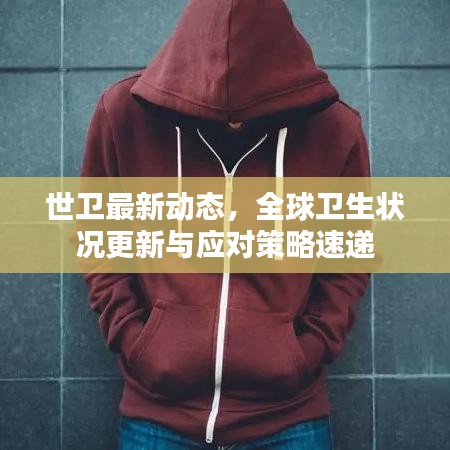 學(xué)而不厭 第3頁(yè)