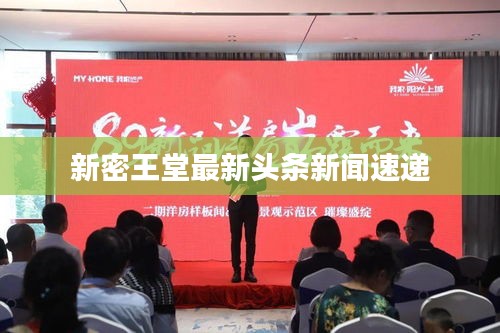 觀往知來 第3頁