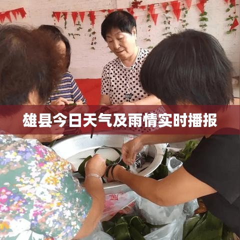 貴不可言 第3頁(yè)