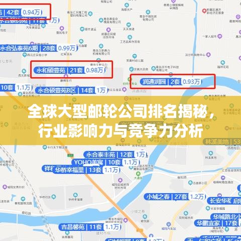 云屯鳥散 第2頁(yè)