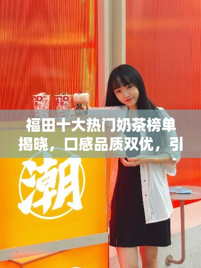 鳥集鱗萃 第2頁