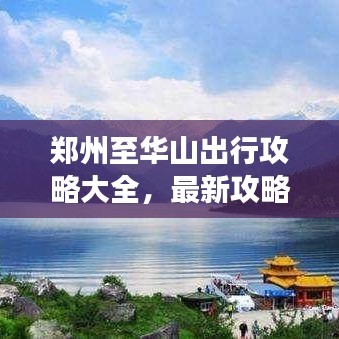 寥寥無幾 第2頁