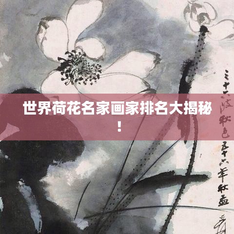 雅人深致 第3頁