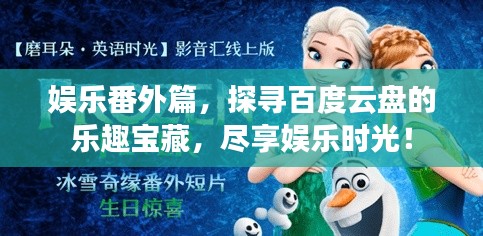 盡心竭力 第3頁