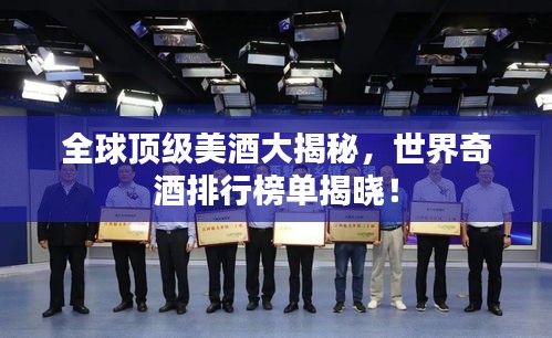 心不在焉 第3頁