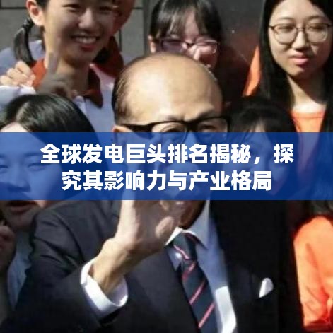 蟻出蚋飛 第3頁(yè)