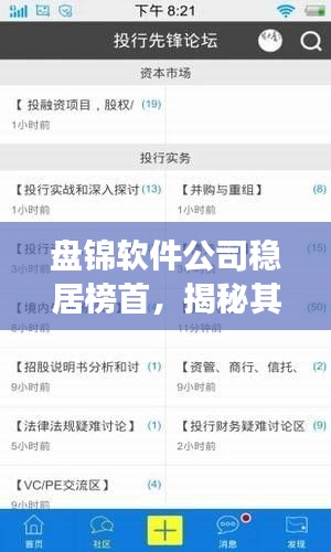 飛來(lái)橫禍 第2頁(yè)