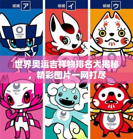 臨危不懼 第2頁