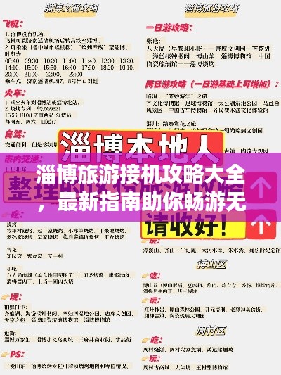 風(fēng)流倜儻 第3頁(yè)