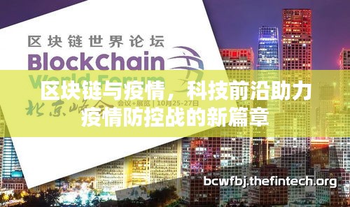 九死一生 第2頁