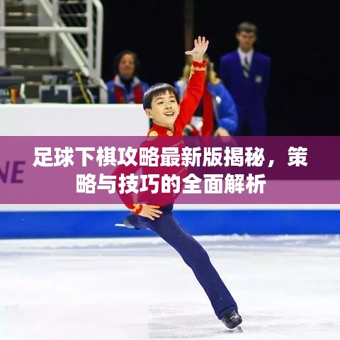 富貴凝香 第2頁