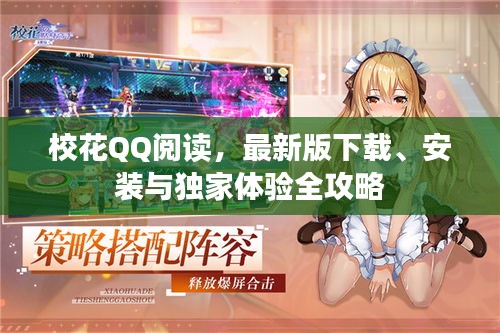 沒精打采 第2頁