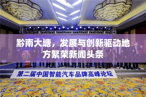 工程案例 第197頁